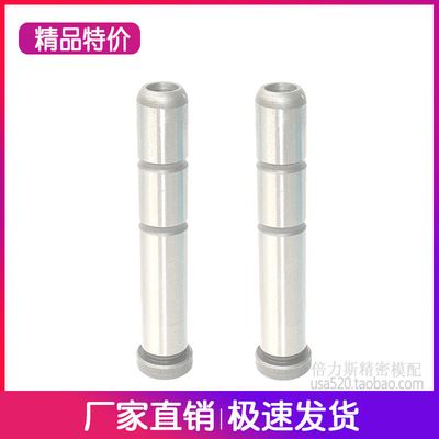 。SPN细水口攻牙导柱水口边杆带牙导柱内螺丝导柱模具配件12/16/2