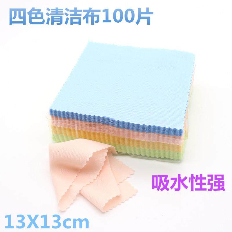 眼镜布手机屏幕清洁布彩色一次性火锅店眼睛布100片装无尘布,机械设备,矿山专用设备,淘宝优惠券,粉丝福利购,淘宝优惠卷