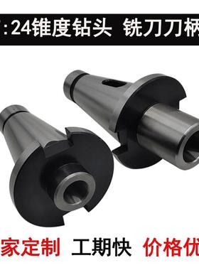 NT50-MTA1/2/3/4 莫氏锥套变径套MTB1 2 3 4号锥度钻头套 铣刀套