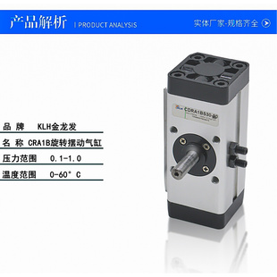 。旋转回转摆动气缸CDRA1BW/CDRA1BS32 50 63 80 100-90*180Z CZ