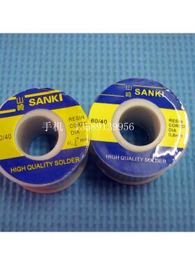 高纯度山崎SANKI高亮度焊锡丝 焊条0.3 0.5 0.8 1.0 1.2MM60%焊锡