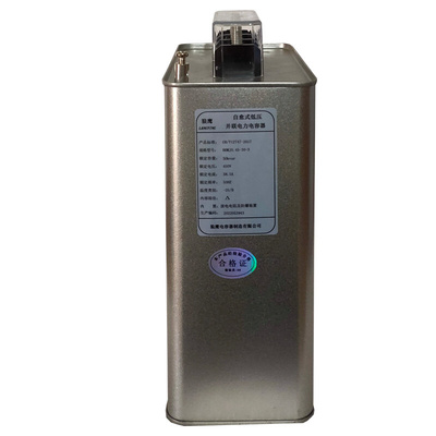 。台州狼鹰BHMJ0.45/0.44-30-3P自愈式低压无功补偿并联电力电容