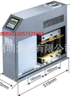 。指明集团谐波电容器ZMZ-DSX/525-30/13%智能集成抗谐波电力电容