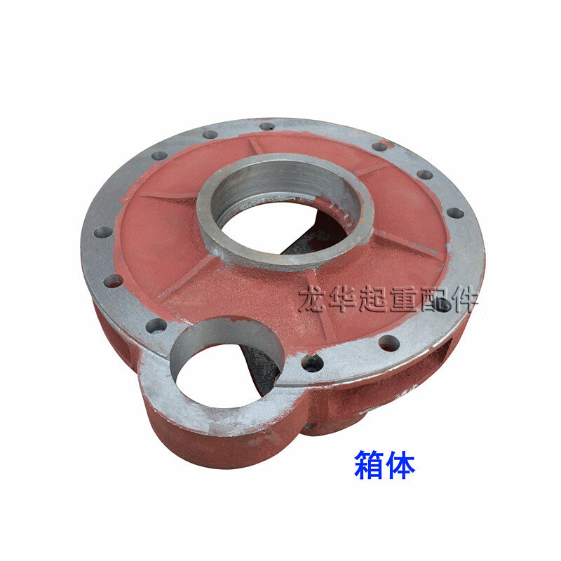 。10T钢丝绳电动葫芦减速机外壳 10吨葫芦变速箱体箱盖、箱壳