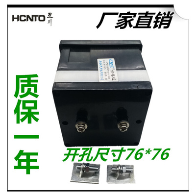 。指针式交直流电流表电压表6L2 6C2-300v 500V 20ma100kv220v 45