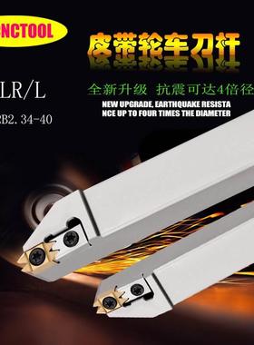 数控皮带轮刀杆40度双齿皮带轮车刀2.34双槽加硬刀杆PDL2020/2525