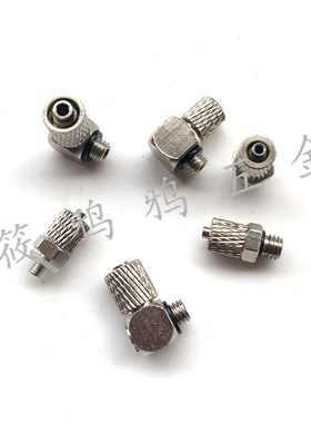 。微型气管快拧弯头 直通 三通PT气动迷你接头 PC4-M5 PL6-M5 M6