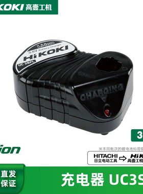 。原日立高壹工机3.6V充电器UC3SFL锂电池EBM315适用DB3DL2电动起