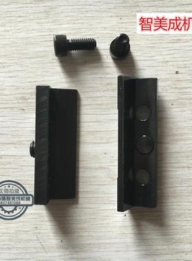 津上走心机 机床BO20/B012/BO26/BO32 走心机 车刀压块 车刀垫块