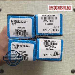 正品京瓷刀杆 外径刀杆 外圆刀杆 SVJBR1212JX-11FF SVJBR1616JX