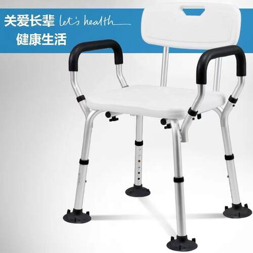 洗澡凳子老人用品卫生间残疾人孕妇浴室沐浴防滑专用冲凉淋浴座椅