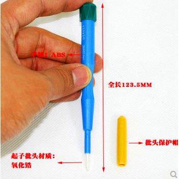 促销宝工1PK-034NE电感电容陶磁调试笔起子螺丝刀一字十字无感批,搬运/仓储/物流设备,其他起重搬运设备,淘宝优惠券,粉丝福利购,淘宝优惠卷