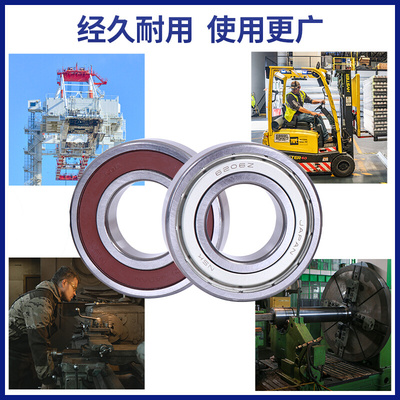 。进口NSK轴承16007 16008 16009 16010 16011 16012 16013 16014