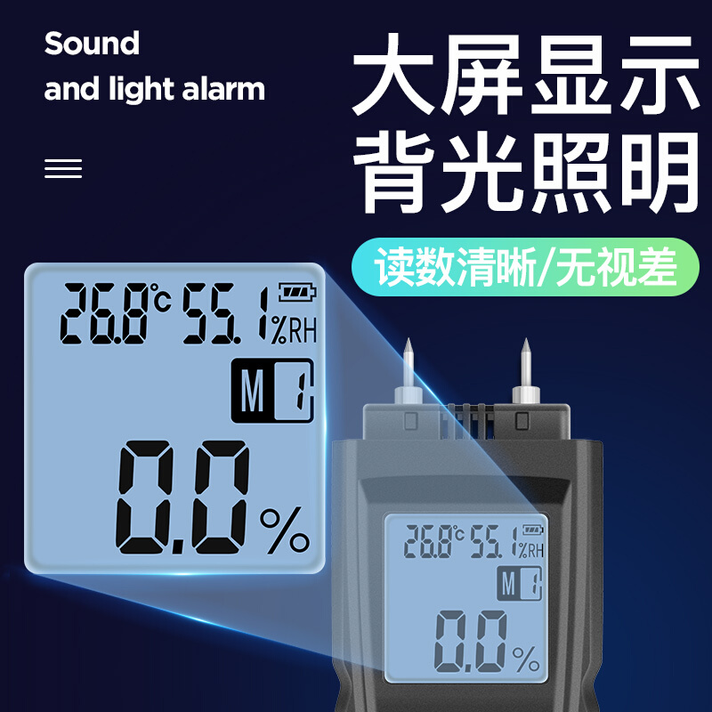 。日本三量木材水分仪湿水份含水率测定测量测试仪湿度检测仪测水 畜牧/养殖物资 畜牧/养殖器械 原图主图