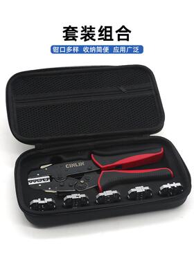 压线钳套装专业级C45插片光伏插簧管型端子电工钳裸端子OT冷压钳