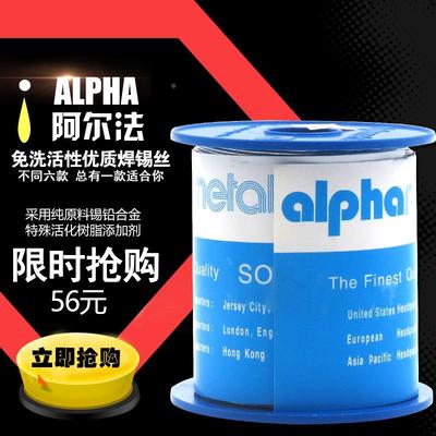 焊锡丝0.5 0.6 0.81/1.0/1.27MM免洗活性优质焊锡丝  900G