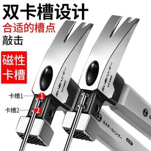 羊角锤榔头小铁锤钉锤木工工具特钢一体多功能纯钢不锈钢锤子大全