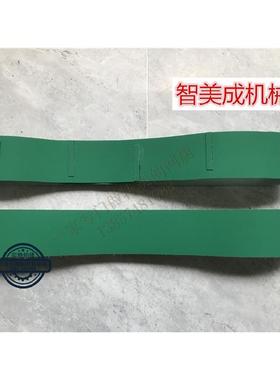 津上走心机B0205皮带 输送带 B012 B026 B032传送带 皮带 输送带