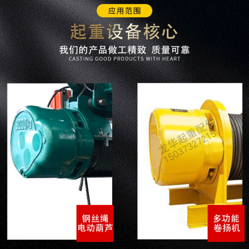 。钢丝绳电动葫芦减速机1吨-32T吨起重机天行车葫芦变速齿轮箱后