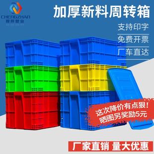 物流箱周转箱长方形大号加高带盖塑料收纳箱胶箱养龟养鱼鱼缸箱子