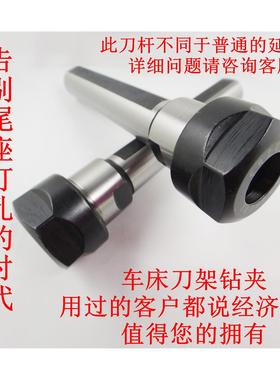 延长杆 圆柄加长杆SL40-ER40车床钻夹杆 侧固式刀杆 车床刀座钻夹