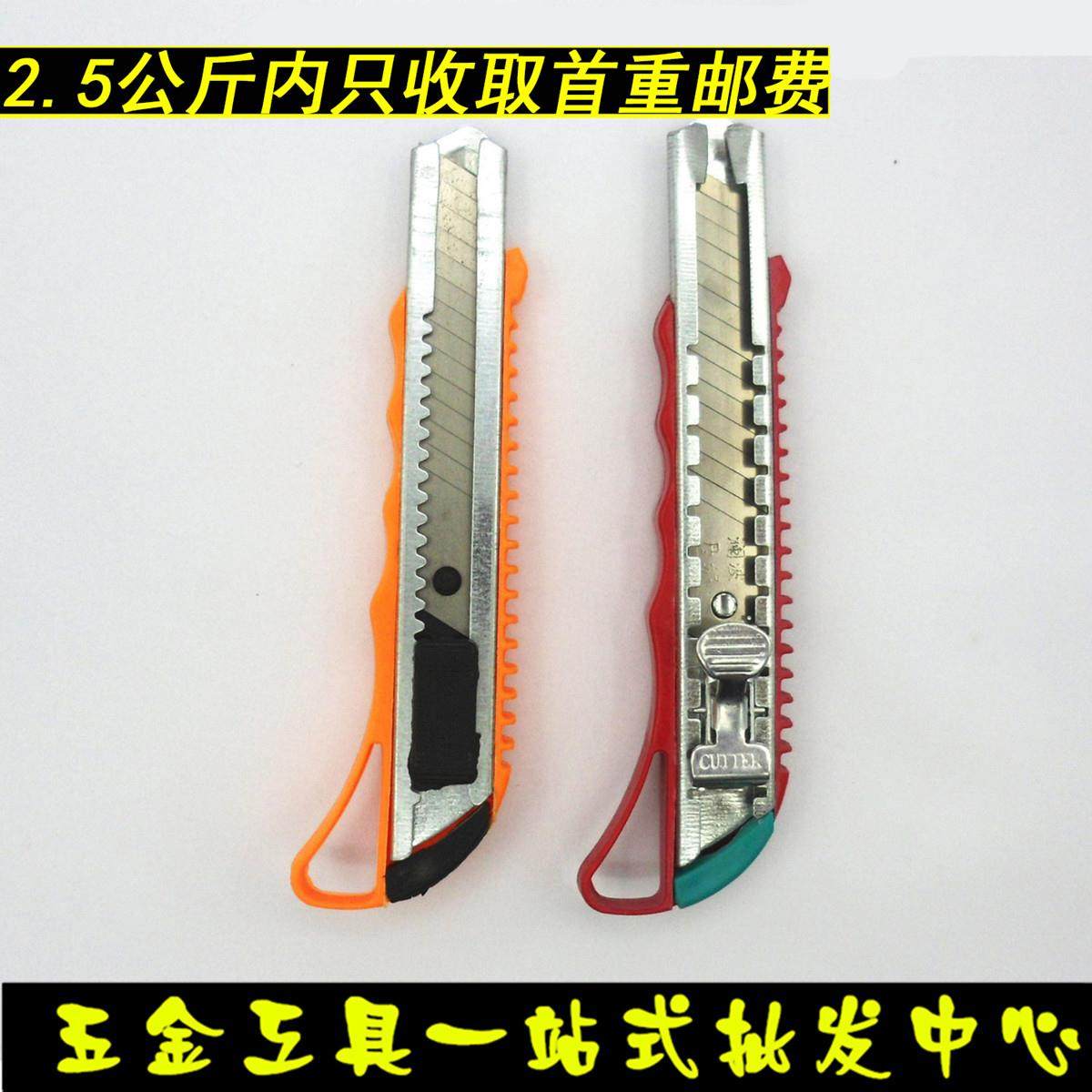 厂家18MM铁闸大号美工裁纸壁纸刀不锈钢大介刀架工具刀美术刀,搬运/仓储/物流设备,其他起重搬运设备,淘宝优惠券,粉丝福利购,淘宝优惠卷