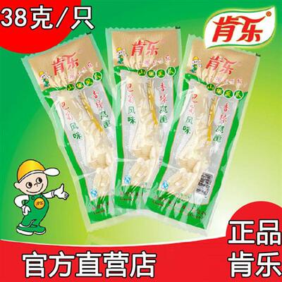 肯乐凤爪泡椒凤爪啃乐鸡爪鸡脚野山椒风爪38克单爪小包装多省包邮