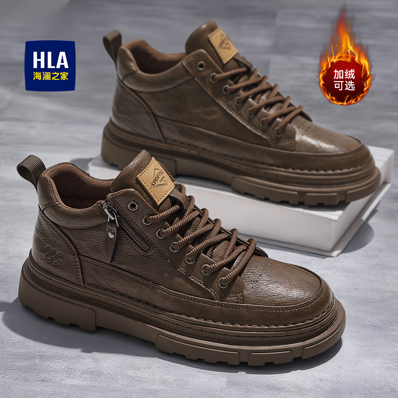 海澜之家官方旗舰店男鞋