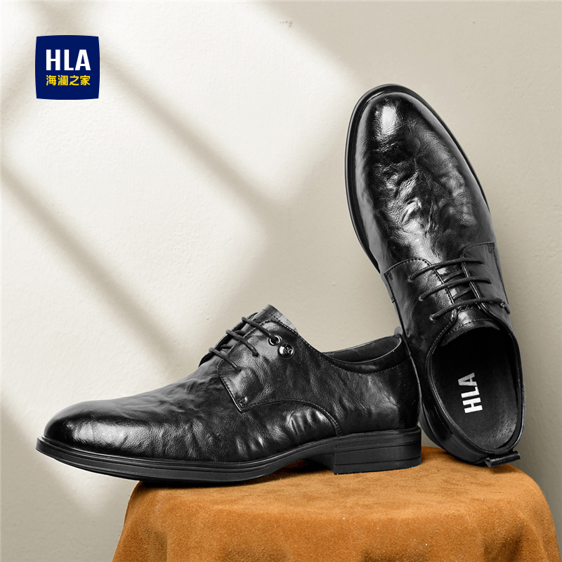 海澜之家官方旗舰店皮鞋男