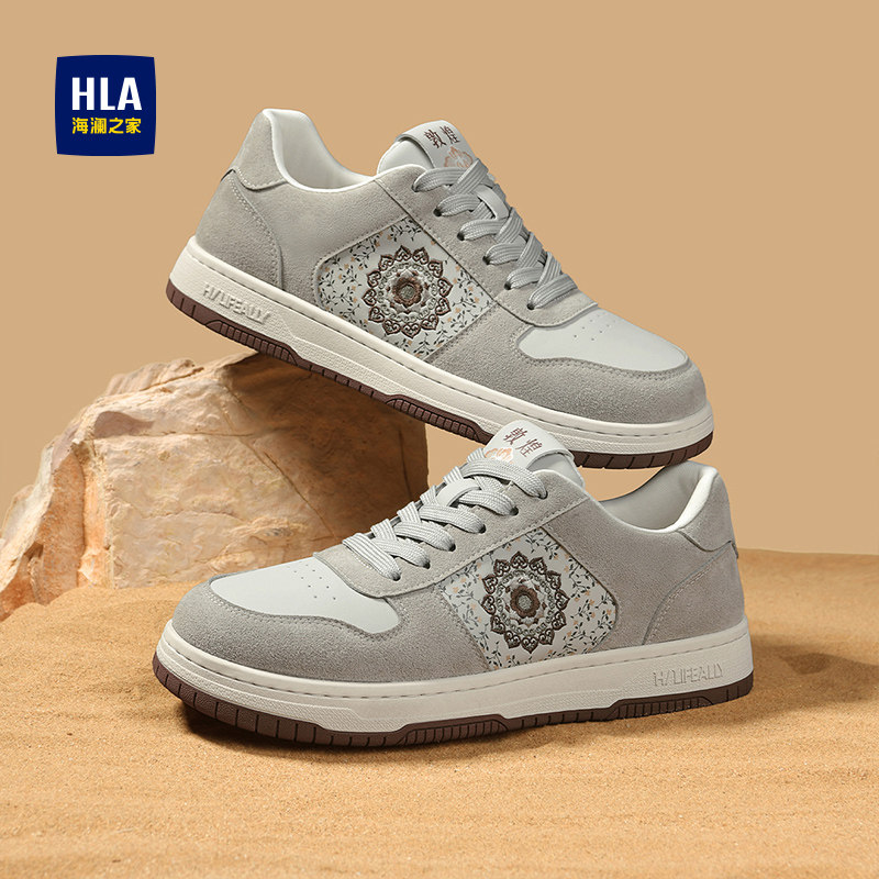 海澜之家敦煌系列男鞋秋季新款潮流百搭增高男士休闲板鞋真皮鞋子,流行男鞋,休闲板鞋,淘宝优惠券,粉丝福利购,淘宝优惠卷
