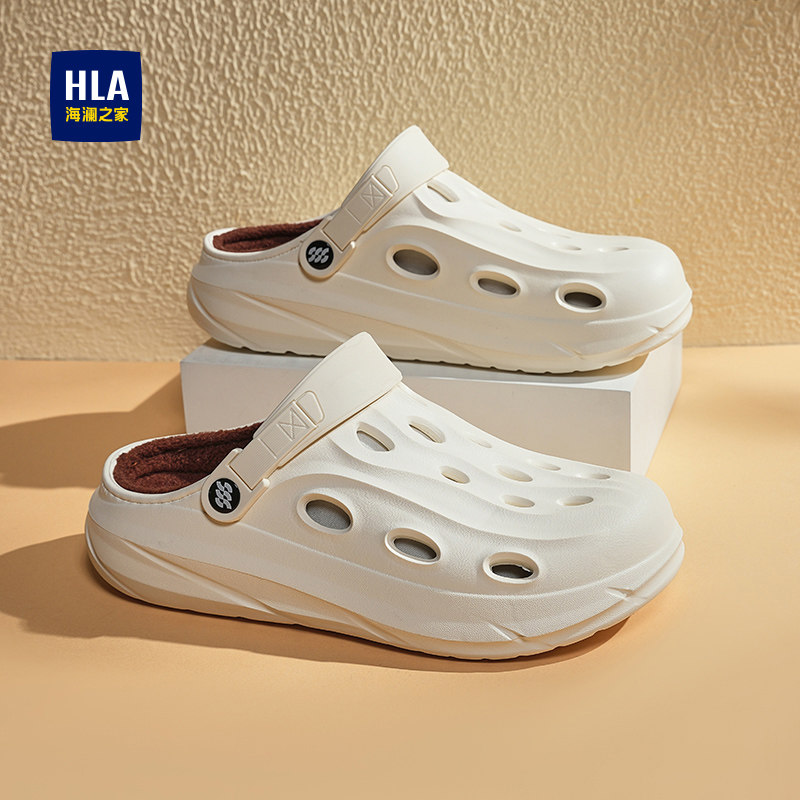 海澜之家官方旗舰店棉拖鞋男