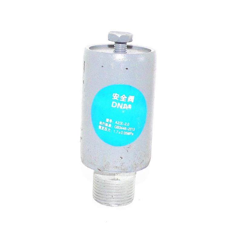 水泵接合器安全阀sqd100/150dn15/20弹簧安全阀4/6分消防水接合器