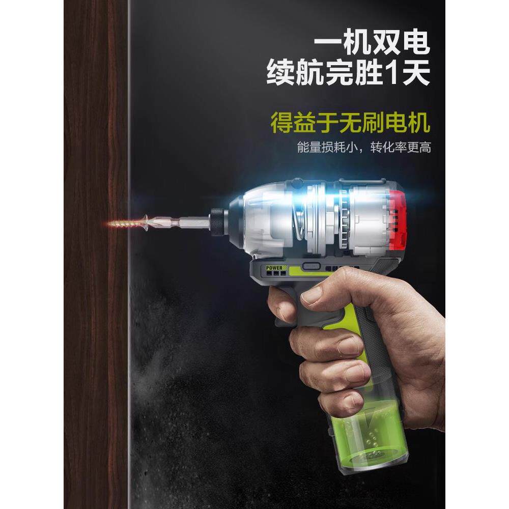 威克士起子机wu132无刷锂电冲击起子电批多功能充电式电动螺丝刀