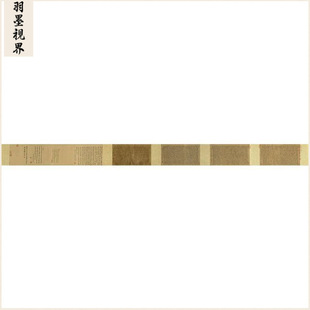 文徵明《四体千字文》(台北故宫超清版)高清原大复制品毛笔书法