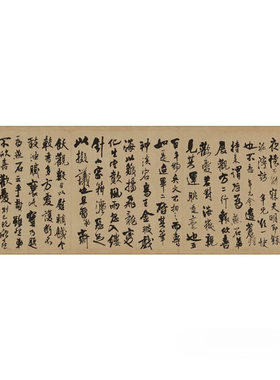 明王铎致梅公李年信札制古代书法