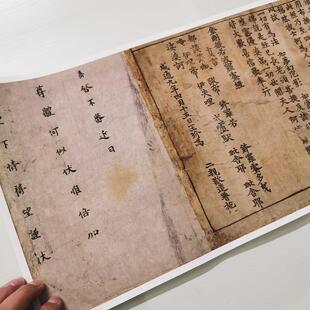 敦煌遗书唐人写经咸通九年金刚经复古书法字画小楷微喷仿古复制品