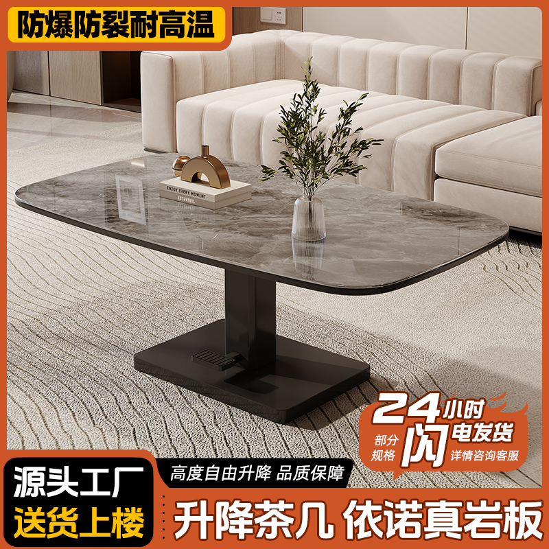 巧礼屋岩板桌面脚踏升降
