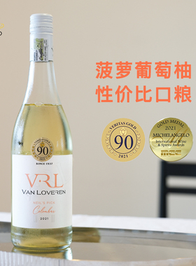 海豆酒铺HIDO青草葡萄柚鸽笼白囤货口粮南非梵劳伦半干型白葡萄酒