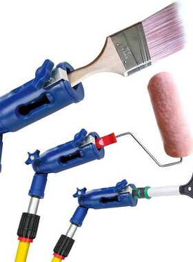 万向油漆刷延长器天花板墙壁装饰修边绘制工具油漆杆连接器工具