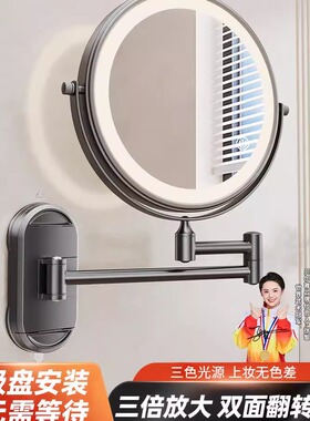 吸盘带灯化妆镜壁挂伸缩可折叠镜子浴室可折叠酒店双面放大美容镜