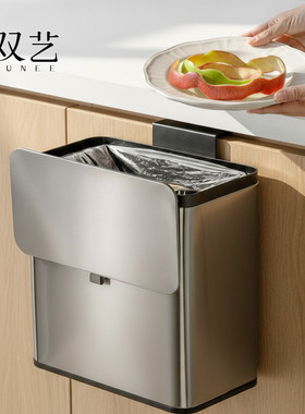 厨房挂式垃圾桶不锈钢家用壁挂式橱柜门挂式免打孔厨余收纳桶
