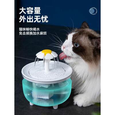 猫咪饮水机自动循环活水流动喝水盆宠物狗狗小猫喂水器智能不插电