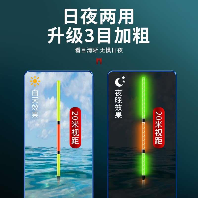 喜马罗筏钓电子漂流氓漂超长行程鱼漂黑坑深水翘嘴大物浮漂夜光漂