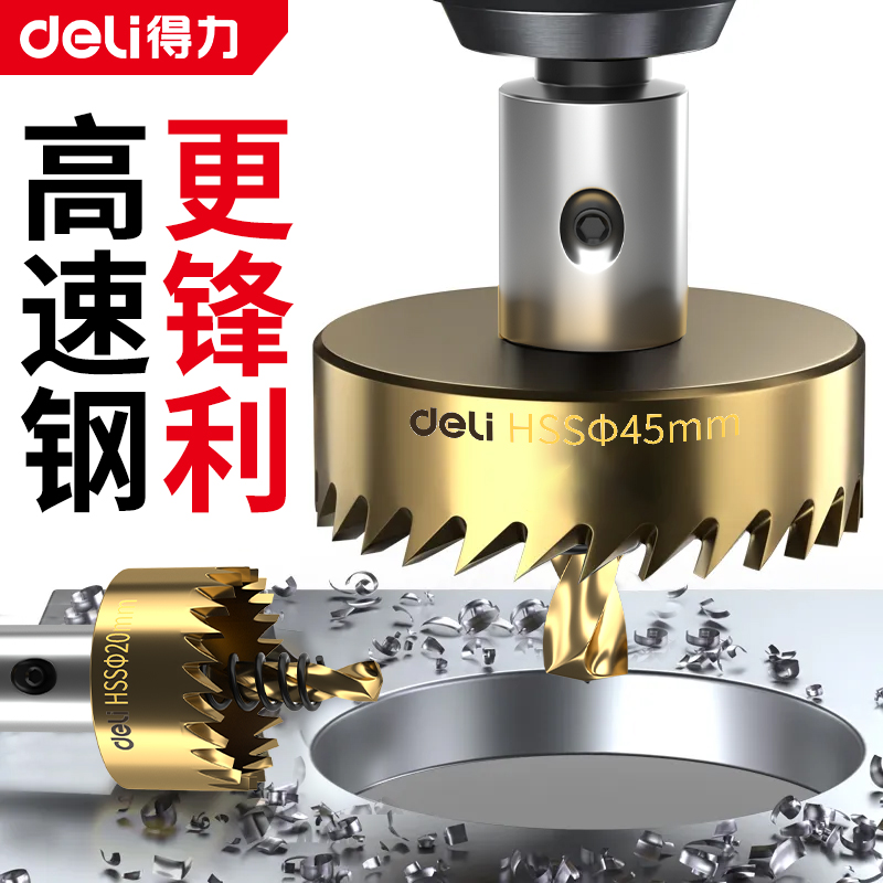 金属镀钛开孔器不锈钢专用精品