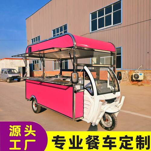 小吃多功能三轮电动餐车