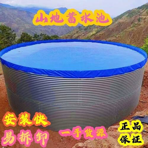圆形加厚镀锌板蓄水池帆