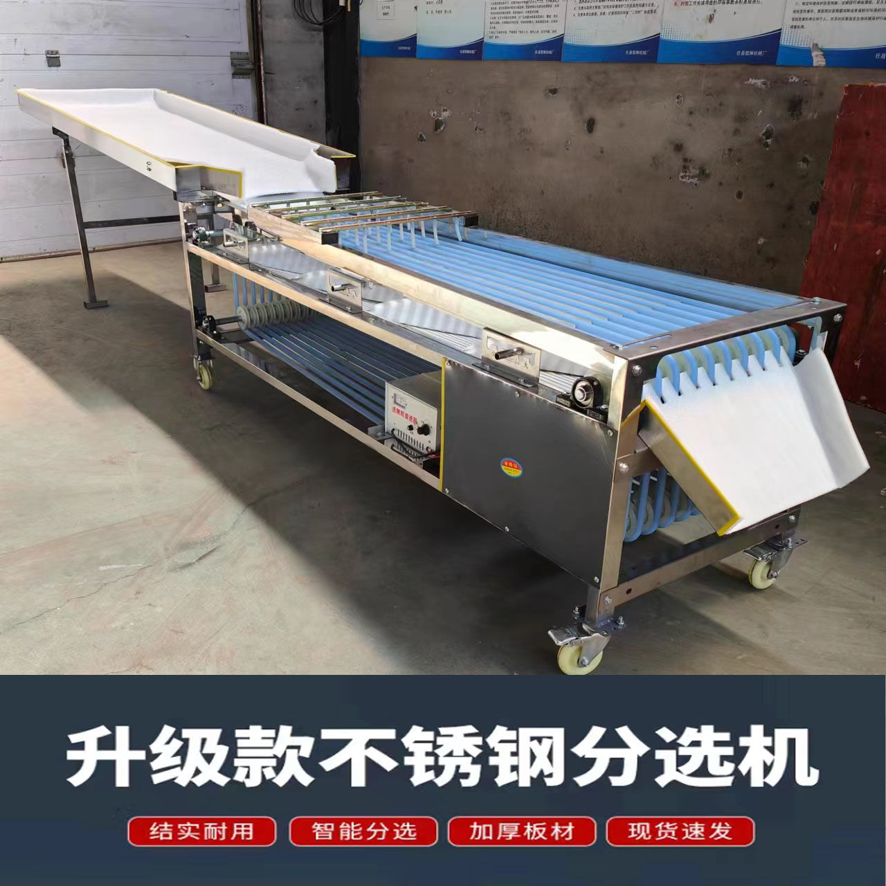 新款选果机圣女果百香果李子分拣机核桃分选机杨梅槟榔脐橙分厂家