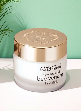 Parrs帕氏新西兰原装进口麦卢卡蜂蜜蜂毒面膜47g补水保湿涂抹面膜