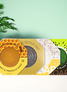 新西兰parrs帕氏套装麦卢卡蜂蜜蜂胶皂/火山泥皂/羊奶皂/奇异果皂