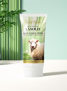 parrs帕氏新西兰原装进口绵羊油护手霜护甲霜滋润防干裂补水保湿